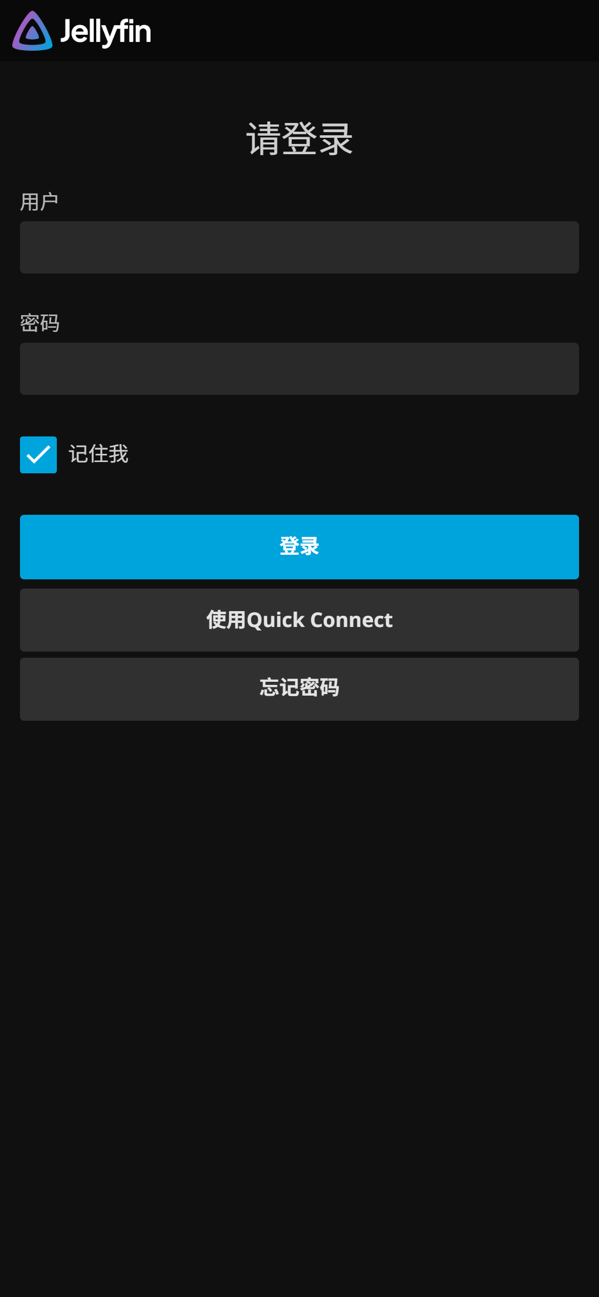 第一步：安装客户端并添加服务器真实手机模式截图