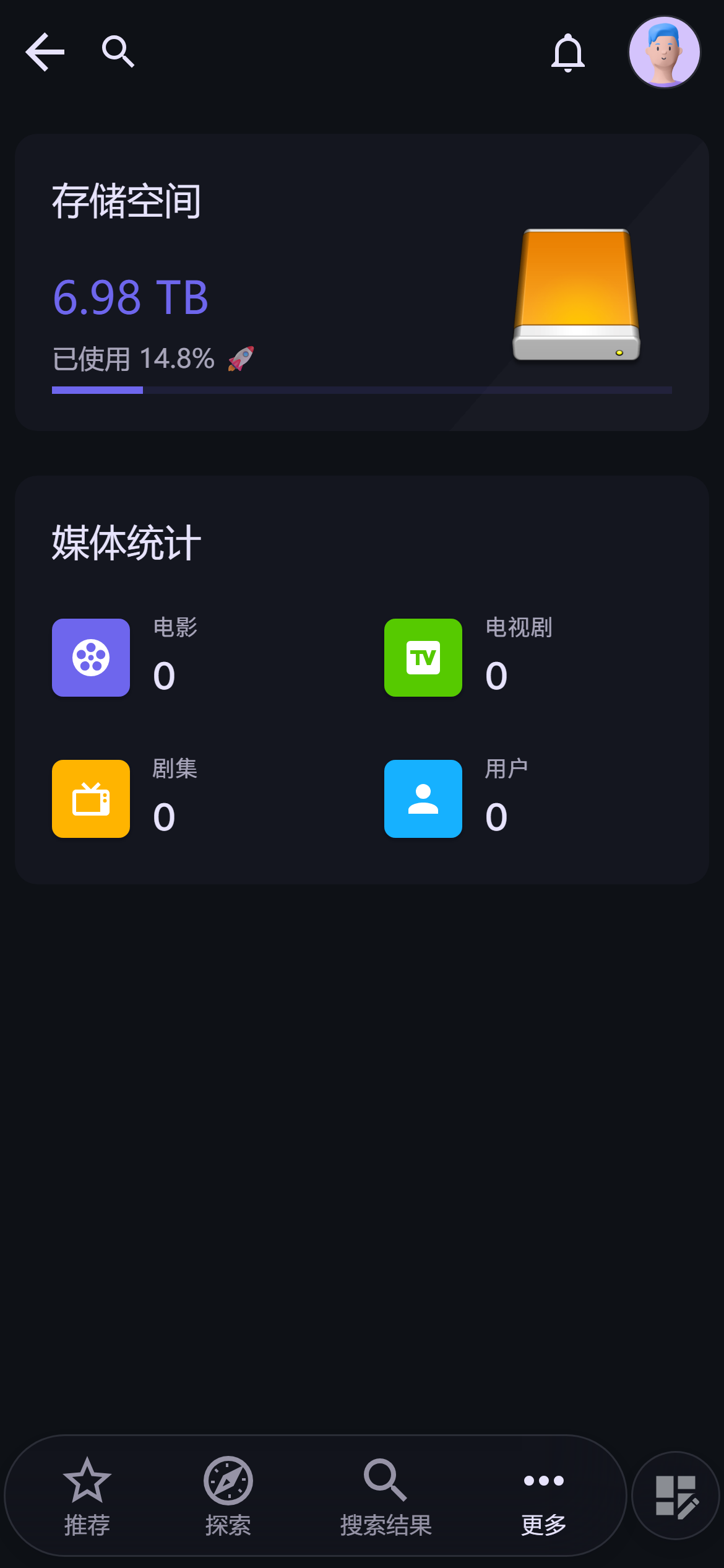 第一步：打开 MoviePilot真实手机模式截图